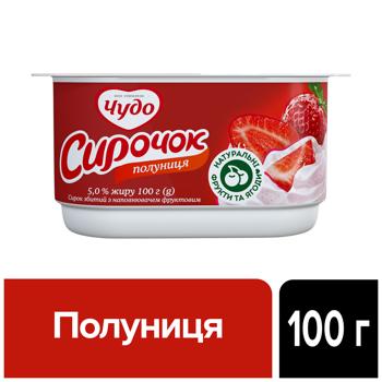 Творожок Чудо взбитый клубника 5% 100г - купить, цены на КОСМОС - фото 4