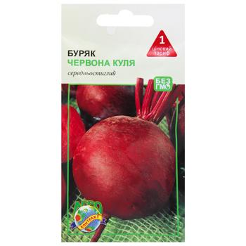 Agrokontrakt Beetroot Red Ball Seeds 3g