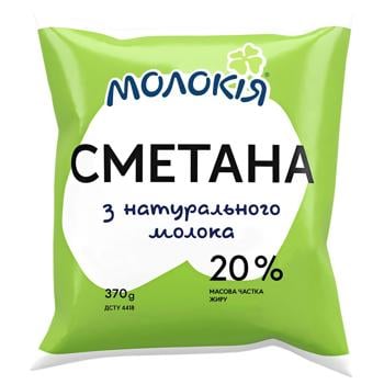 Molokiya Sour Cream 20% 370g - buy, prices for EKO Market - photo 1