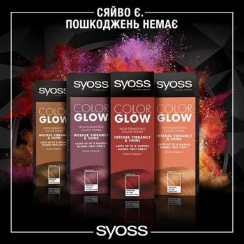 Syoss Lavender Petals Toning Balm 150ml - buy, prices for MegaMarket - photo 6