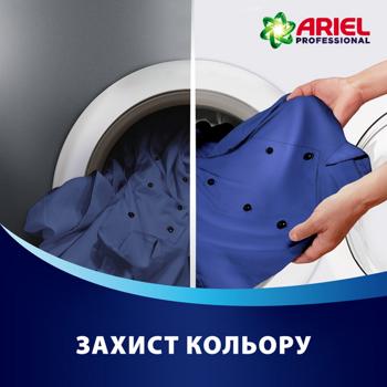 Ariel Professional Color Laundry Gel 4.95l - buy, prices for - photo 4