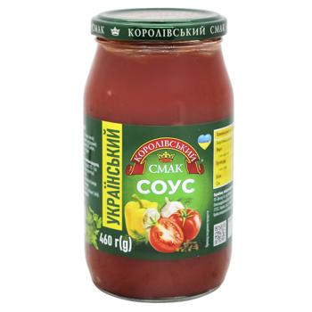 Korolivskyi Smak Ukrainian Sauce 460g - buy, prices for Auchan - photo 1