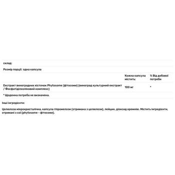Екстракт виноградних кісточок Thorne Research O.P.C.-100 100мг 60 капсул - купити, ціни на Біотус - фото 3
