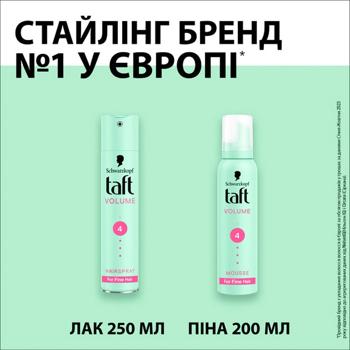 Піна для волосся Taft Volume 4 200мл - купити, ціни на - фото 7