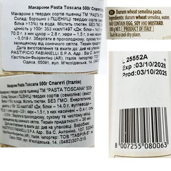Pasta Toscana Spaghetti Pasta 500g - buy, prices for COSMOS - photo 2