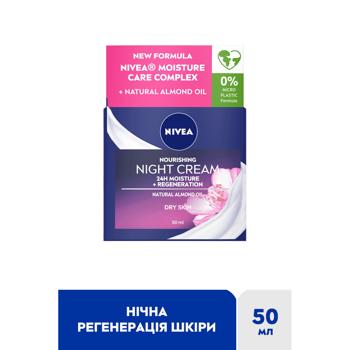 face cream nivea 50ml Poland - buy, prices for - photo 4