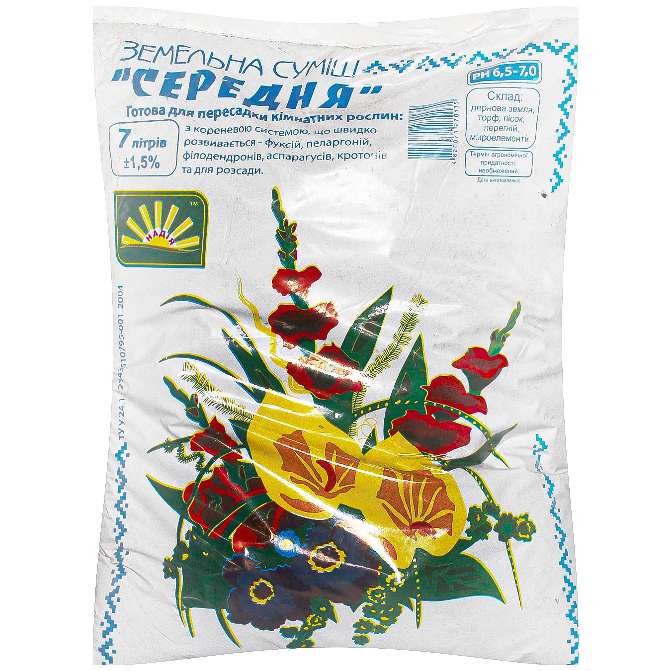 Фото товару