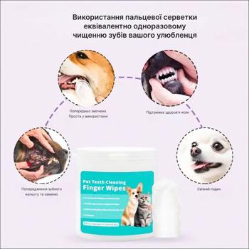 Xumo серветки для чищення зубів собак 50 шт - купить, цены на MasterZoo - фото 3