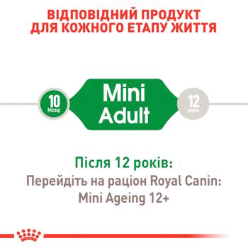 Корм влажный Royal Canin с домашней птицей для взрослых собак малых пород 9+3шт х 85г - купить, цены на MasterZoo - фото 5