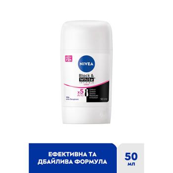 Антиперспирант  твердый Nivea Черное и белое Невидимый Clear 50мл - купить, цены на Biotus - фото 3
