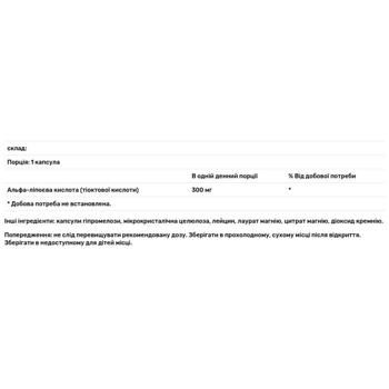 Альфа-ліпоєва кислота Thorne Research Thiocid-300 300мг 60 капсул - купити, ціни на Біотус - фото 2