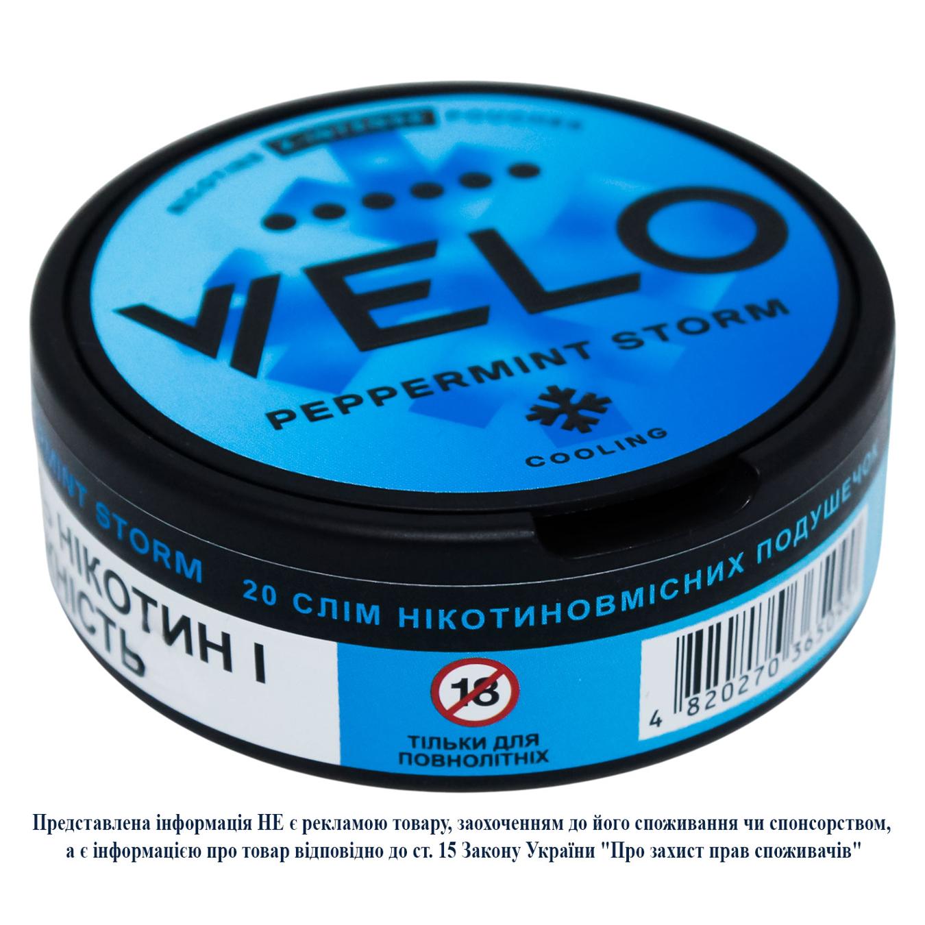 Никотиновые паучи Velo - Сигареты, стики, аксессуары быстрая