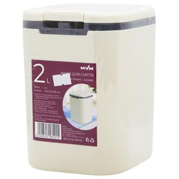 MVM Beige Trash Can with Lid 2l - buy, prices for Za Raz - photo 1