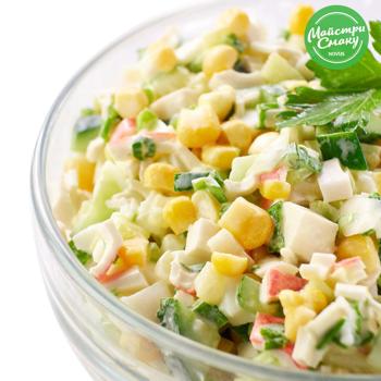 Appetizing Salad