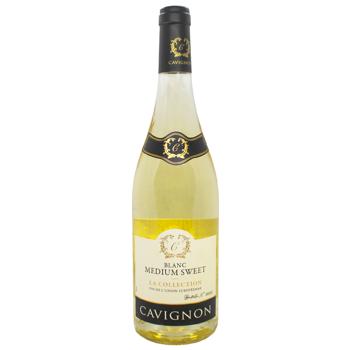 Вино Cavignon белое полусладкое 10% 0,75л