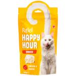 Reflex Plus Happy Hour Choosy ласощі для котів 60 г - курка та сир