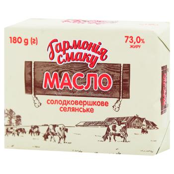 Масло Гармония Вкуса сладкосливочное 73% 180г