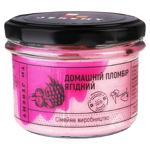 Морозиво пломбір ягідний с/б 140г ТМ Jeremy