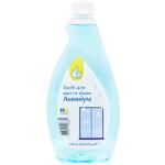 Auchan Ammonium Windows Cleaner 500ml