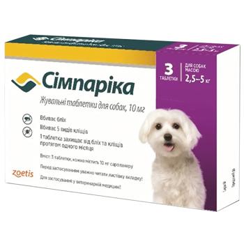 Таблетки Zoetis Simparica жевательные для собак от 2,5 до 5кг от внешних паразитов 3шт - купить, цены на MasterZoo - фото 1