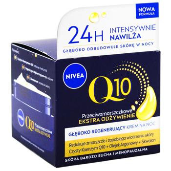 Крем для обличчя Nivea Q10 Інтенсивне живлення відновлюючий нічний 50мл Крем для обличчя Nivea Q10 Інтенсивне живлення відновлюючий нічний 50мл - купити, ціни на - фото 2