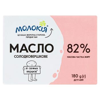 Масло Молокiя солодковершкове 82% 180г - купити, ціни на - фото 2