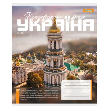 1 Veresnia Amazing Ukraine Notebook in a Cage A5 36 sheets - buy, prices for NOVUS - photo 6