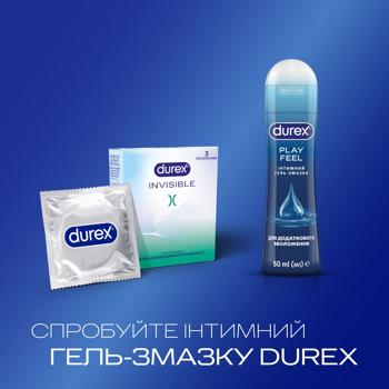 Презервативи Durex Іnvisible латексні з силіконовою змазкою ультратонкі Зшт - купити, ціни на Чудо Маркет - фото 5