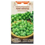 Semena Ukrayny Long Island Brussels Sprout Seeds 0.5g