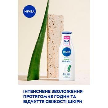 Nivea Aloe and Moisturizing Body Lotion 250ml - buy, prices for Auchan - photo 3