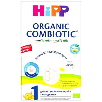 Суміш молочна суха Hipp Organic Combiotic 1 для дітей з народження 500г - купити, ціни на КОСМОС - фото 3