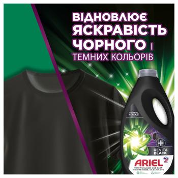 Гель для прання Ariel Revitablack 1,7л - купити, ціни на За Раз - фото 3