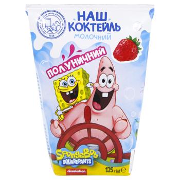 cocktail nash kokteyl strawberries with cream 125g Ukraine