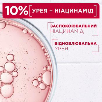 Крем Mixa Urea Cica Repair для дуже сухої огрубілої шкіри обличчя рук і тіла 400мл - купити, ціни на За Раз - фото 6