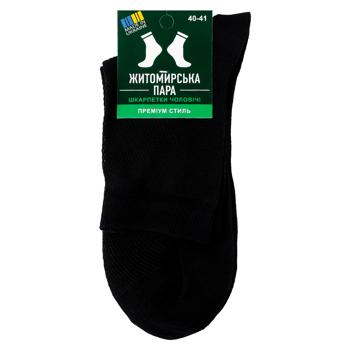 Sock - buy, prices for Ideal - photo 1