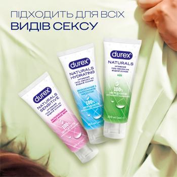 Интимный гель-смазка Durex Naturals 100мл - купить, цены на КОСМОС - фото 6