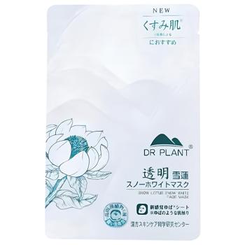 Маска для лица Dr. Plant Snow Lotus Snow White 1шт