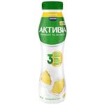 Aktivia Pineapple Bifidoyogurt 1.2% 260g