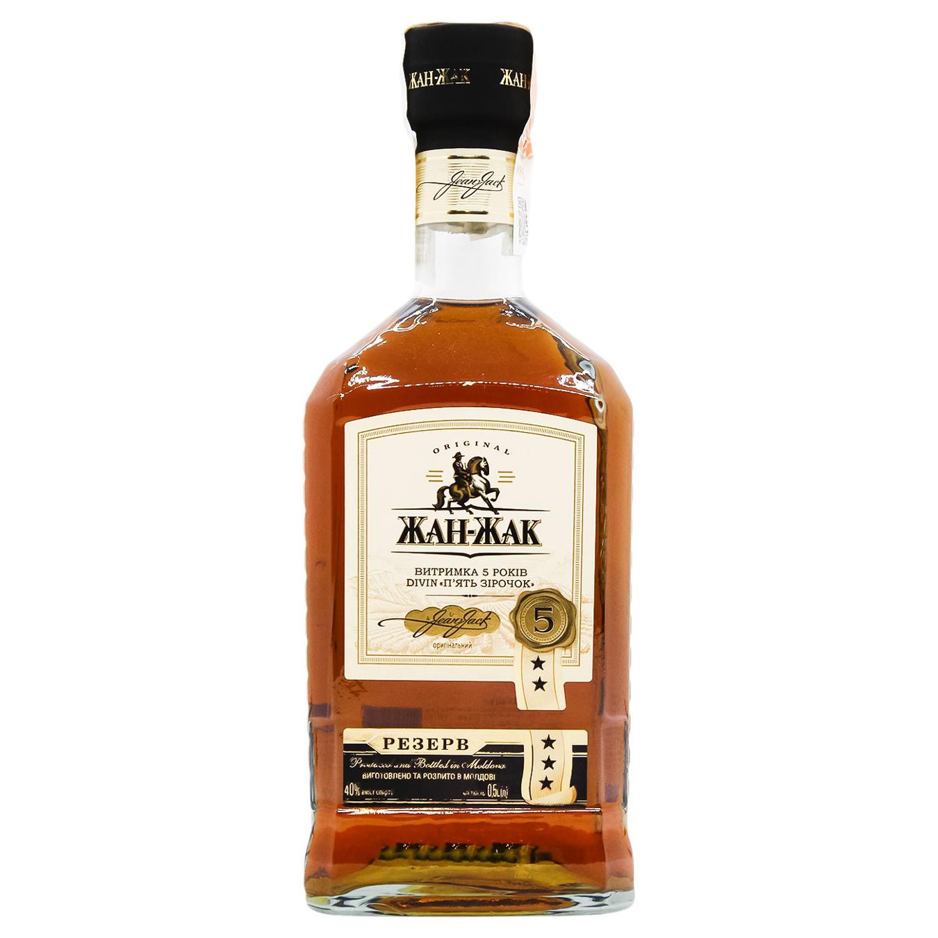 IP5 ジャン=ジャック・べネックスJEAN-JACK BEINEIX 1755706326-s1350x1350.jpg