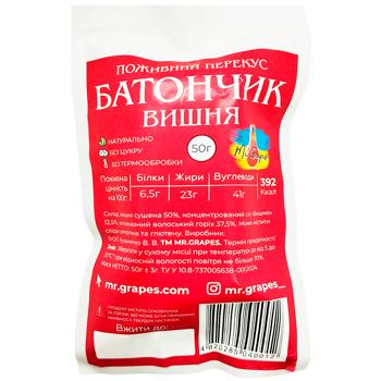 Mr.Grapes Cherry with Walnut Bar 50g - buy, prices for Supermarket "Kharkiv" - photo 1