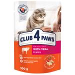 Корм вологий Club 4 Paws Premium з телятиною для дорослих котів 100г