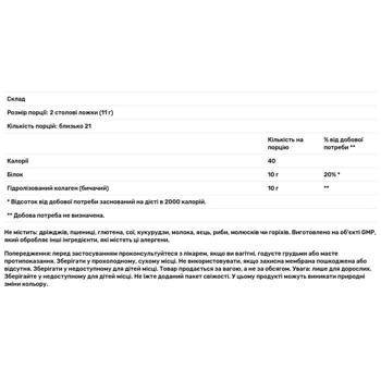 Now Foods Collagen Peptides 227g - buy, prices for - photo 2