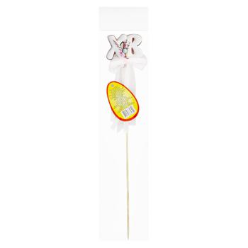 Skewer Easter Basket Decoration 30cm - buy, prices for COSMOS - photo 5