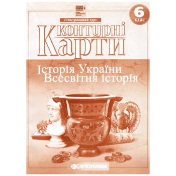 Контурные карты История Украины Всемирная история 6 класс - купить, цены на Auchan - фото 1