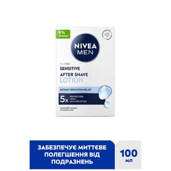 Nivea Men Aftershave Lotion for Sensitive Skin 100ml - buy, prices for Chudo Market - photo 2