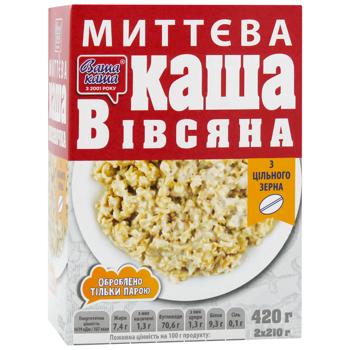Oatmeal porridge Vasha Kasha Ovsyanochka instant 420g - buy, prices for EKO Market - photo 2