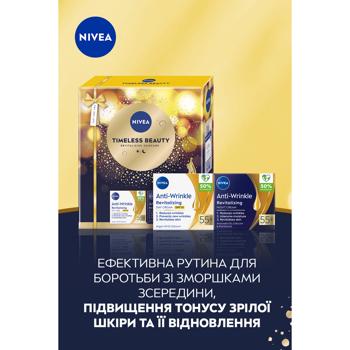 Набор женский Nivea Timeless Beauty 55+ - купить, цены на - фото 3