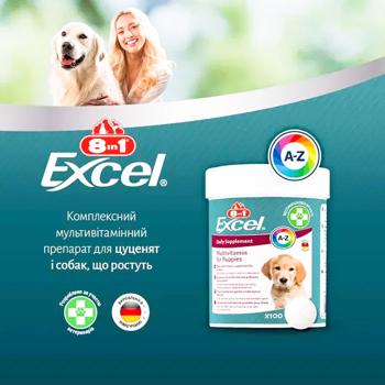 8in1 Excel Multi-Vitamin Puppy Daily Supplement мультивітаміни для цуценят 100 шт - купить, цены на MasterZoo - фото 7