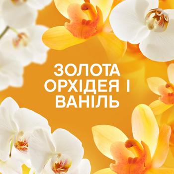 Lenor Golden Orchid & Vanilla In-wash Scent Booster 195g - buy, prices for NOVUS - photo 5