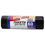 Пакети для сміття Super Luxe 60л 10шт